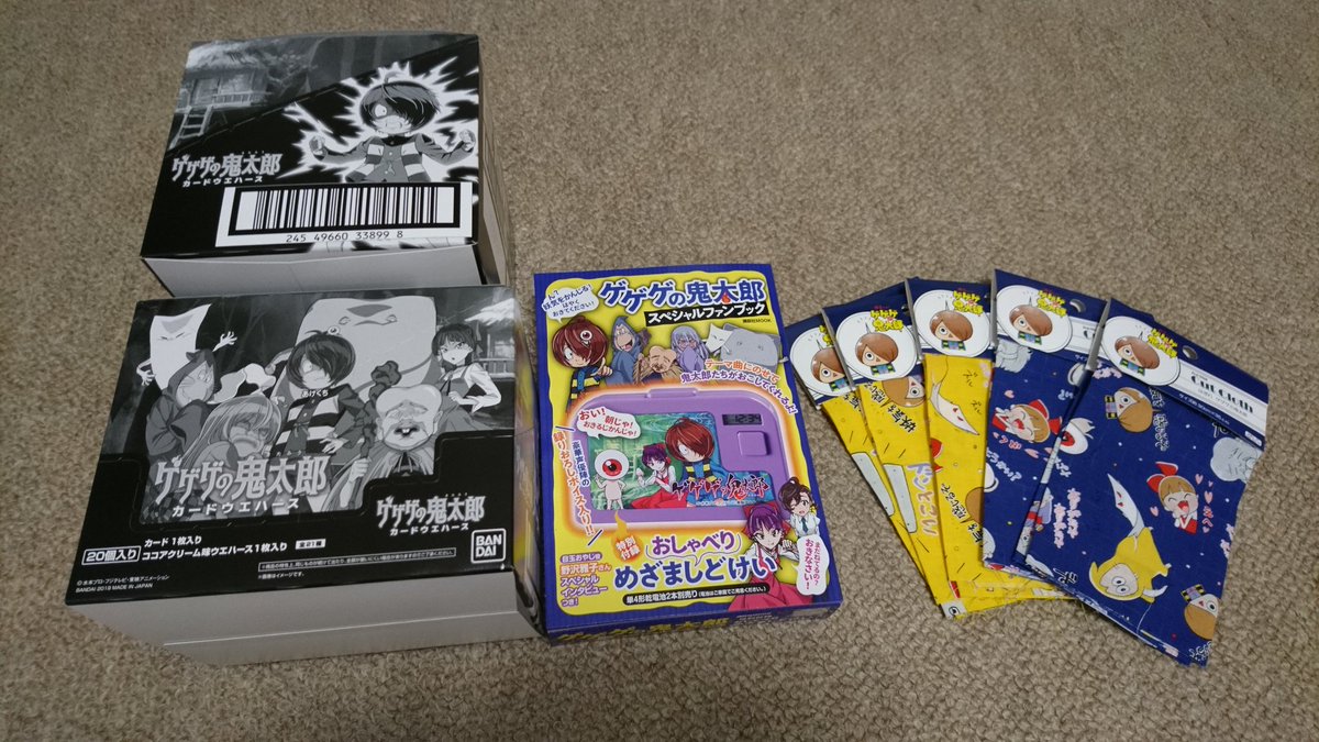 めざましどけい めざましどけい