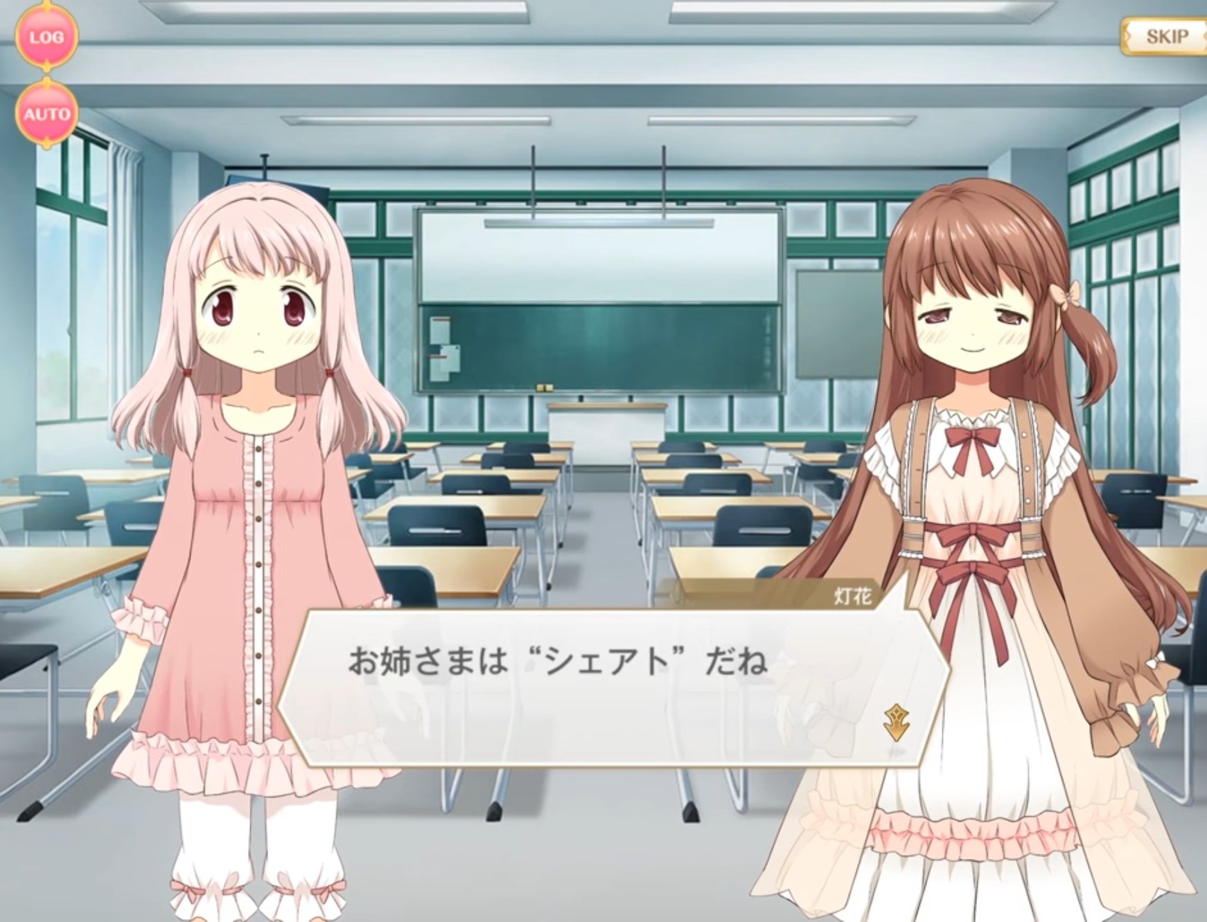 ヤマト やみょ ん٩ W و シェアト の意味と考察 ペガスス座b星の英名 ペガススの四辺形は 灯花 ねむ うい いろは 星言葉 A星 マルカブ 直感と計画性とサクセス B星 シェアト 笑顔と心の優しさ G星 アルゲニブ 理想に恵まれた聡明