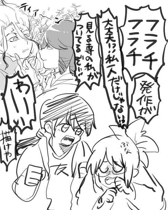 すぐ修羅の道に行こうとするこの 