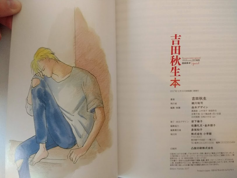 Meg N Read The Rose King Manga Prices Don T Include Shipping Due To Being Open To International Buyers If You Re In The Uk It Ll Be A Lot Cheaper Obviously