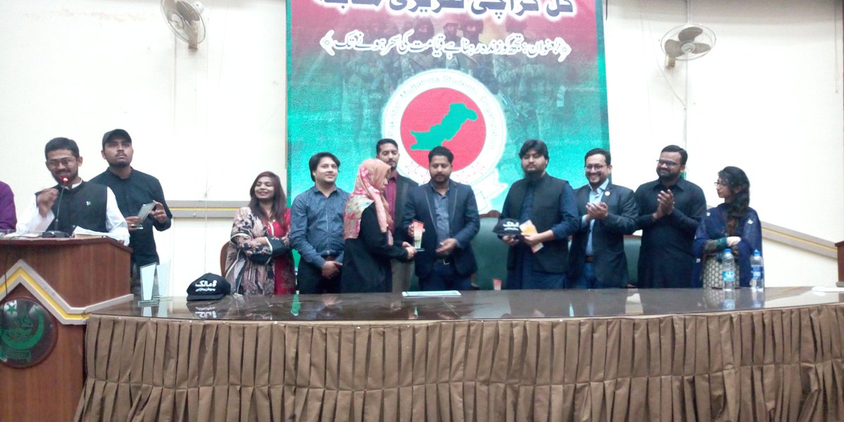 AmmarZaidi92's tweet photo. رکن سندھ اسمبلی باسط احمد صدیقی بھاٸی آج کراچی یونيورسٹی میں کُل کراچی تقریری مقابلہ میں بطور مہمان خصوصی شرکت کی۔اس موقع پر اے پی ایم ایس او کی مرکزی قیادت بھی موجود تھی۔
@ZahidMansori @MQMWEST @sabheenghoury @smyounus_ @SyedAminulHaque @DrKhalidMS
#Ampso #apmsopk https://t.co/QEjKMTHTUa