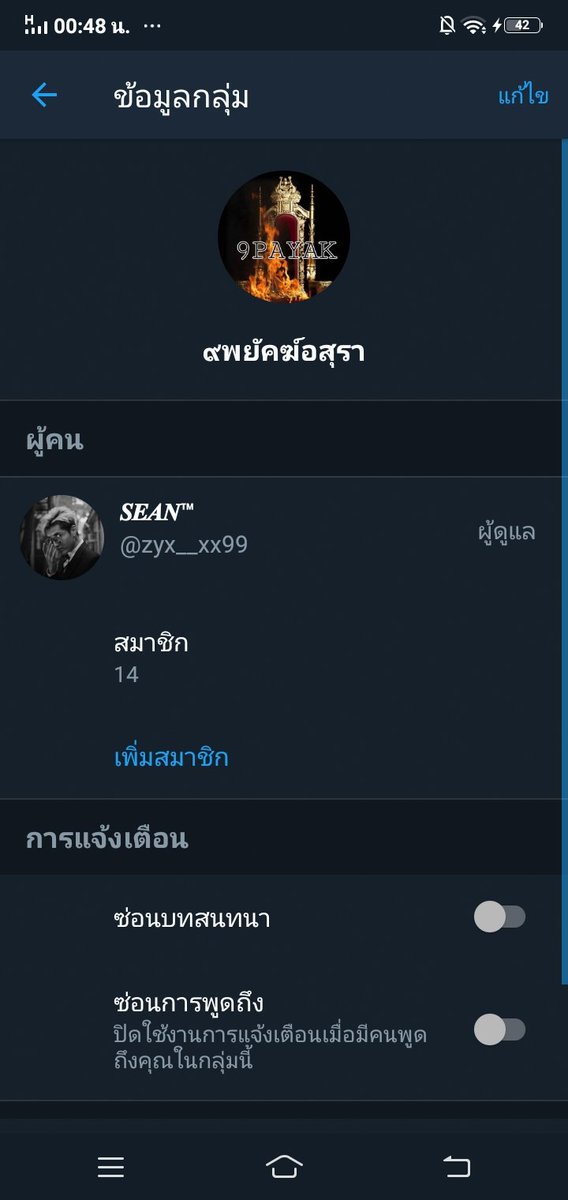 LEO tweet media