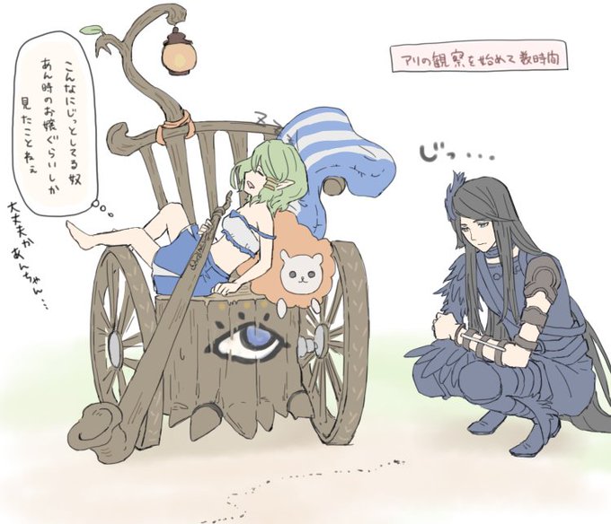 ミムルメモルのtwitterイラスト検索結果 古い順