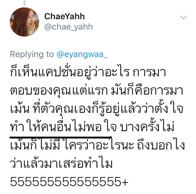 คุยไรวะ tweet media