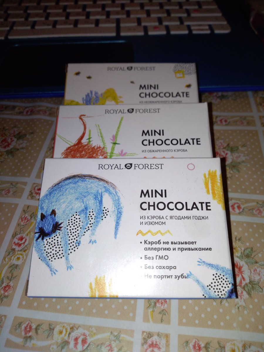 lantik_n's tweet photo. А мне тут вкусняшки подарили💕🍫💕
Это, конечно, не обычный шоколад, но достаточно приятный вкус и интересная консистенция окупают😉
В каждой плиточке от #RoyalForest шесть долек, до безумия сладкий аромат какао и чуть больше 150 ккал.
Приятное, окончание дня, что тут скажешь🙃 https://t.co/3g5TFAqm0q