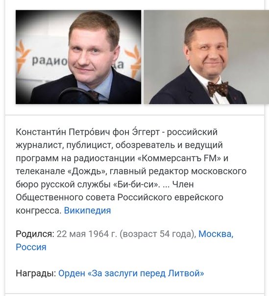 SPECTR_1's tweet photo. @dw_russian @kvoneggert Обладатель ордена от фашистов ещё воняет https://t.co/2FWYdjQxar