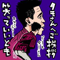 本日、3・6は、柳沢慎吾さんのお誕生日。おめでとうございます。

#柳沢慎吾 #ナカイの窓 #ふぞろいの林檎たち #笑っていいとも 
