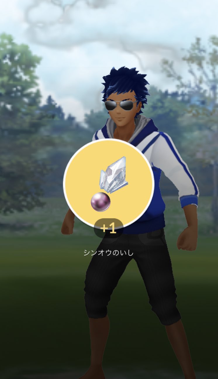 ランド ポケモンgo ポケモンgo日記 チームリーダー対戦 シンオウのいし 1 ふしぎなアメ 1 ほしのすな 800 トレーナー対戦 ほしのすな 1000 ふしぎなアメ 4 T Co Kzofao2ffo Twitter