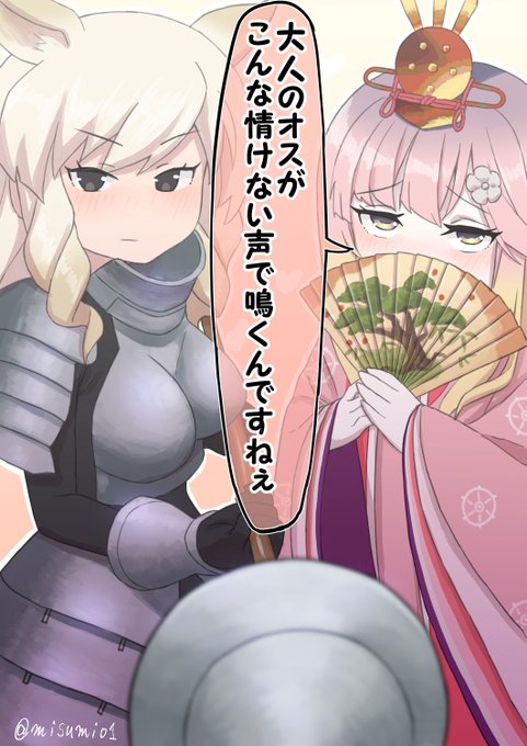 男泣きのtwitterイラスト検索結果 古い順 男泣きのtwitterイラスト検索結果 古い順