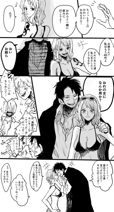 ルナミ 40age 