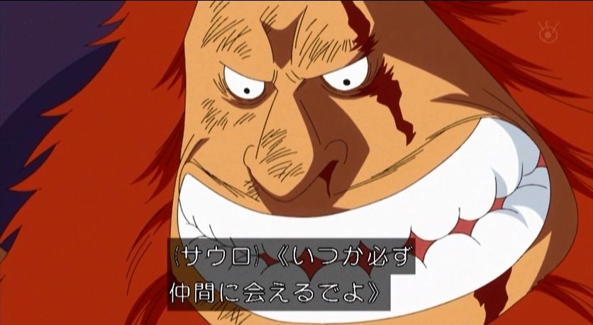 嘲笑のひよこ すすき U Tvitteri 本日3月6日は One Piece の元海軍本部中将 ハグワール ｄ サウロの誕生日 おめでとう Onepiece ワンピース サウロ生誕祭 サウロ生誕祭19 T Co Newepmphov Tvitter