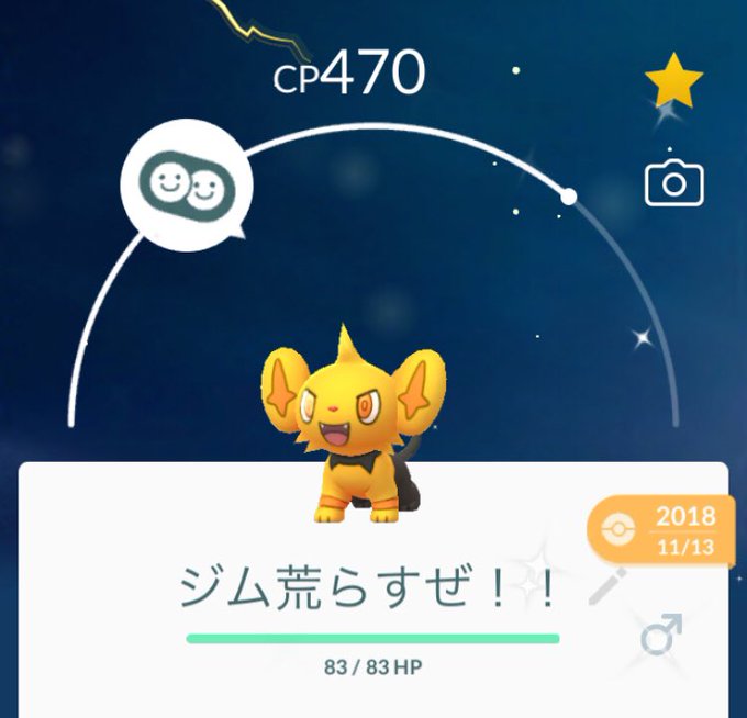 バトルウイーク19開催 金ジム拡大 カイリキー ワカシャモ厳選 星の砂２倍をガチります ポケモンgo 要望go