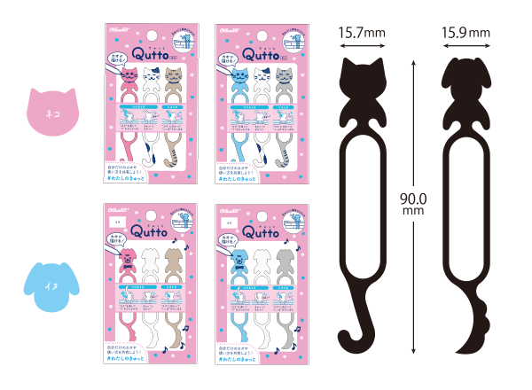 syncstationery tweet picture