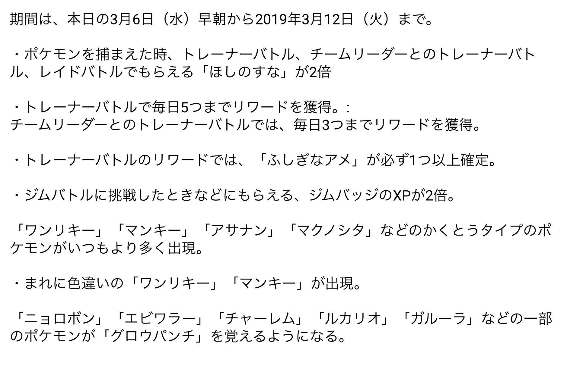 グロウパンチ Twitter Search Twitter