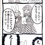 自分の暴露は勝手にしても良いけど、他人に暴露を強要するのはやめてw