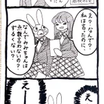 自分の暴露は勝手にしても良いけど、他人に暴露を強要するのはやめてw