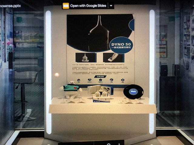 DynoSense's tweet image. @DynoSense Dyno50, world's most "innovative personal health monitoring product" is showcased at new headquarter of Tencent's WeDoctor "leading Chinese healthcare provider"