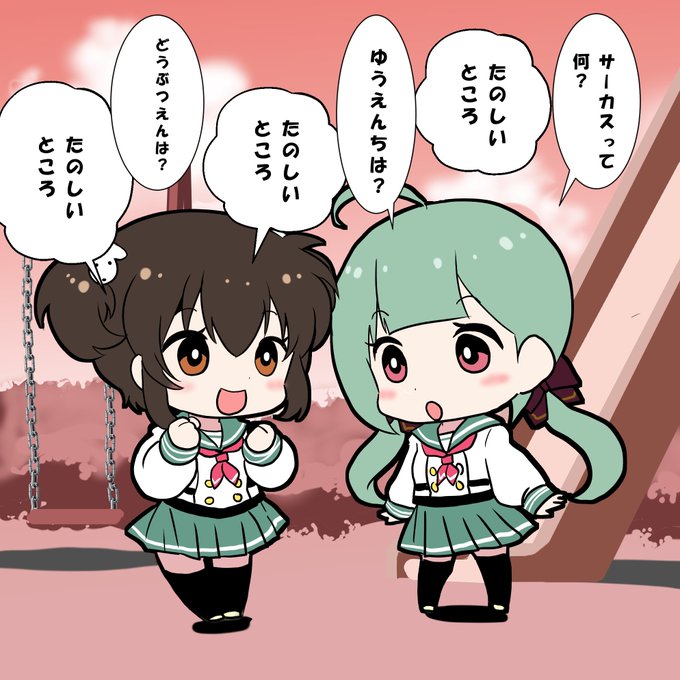 サーカスのtwitterイラスト検索結果 古い順 サーカスのtwitterイラスト検索結果 古い順