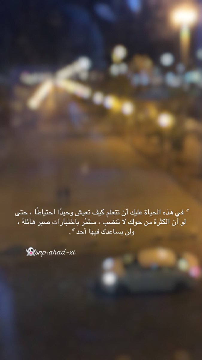 mal7_shmal's tweet photo. #مشاعر_الليله_تقول https://t.co/6iamGu9chk
