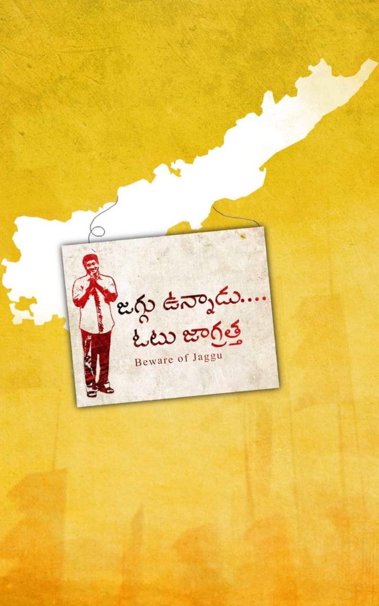 queen_roja's tweet photo. ముఖ్యమంత్రి పదవి కోసం  పక్కవాడి పార్టీ నే కాదు పక్క పార్టీ వాళ్ళ ఓట్లు కూడా దొంగలొస్తున్నారు .@ysjagan @KTRTRS @ncbn @naralokesh @JaiTDP @AndhraPradeshCM #TSGovtStealsData https://t.co/1zarLS7QSp