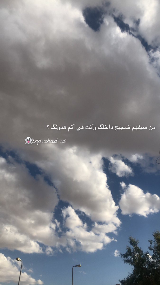 mal7_shmal's tweet photo. #مشاعر_الليله_تقول جو حائل طيب المشاعر ...♥️😴☔️ https://t.co/Zo7xOYfnCX