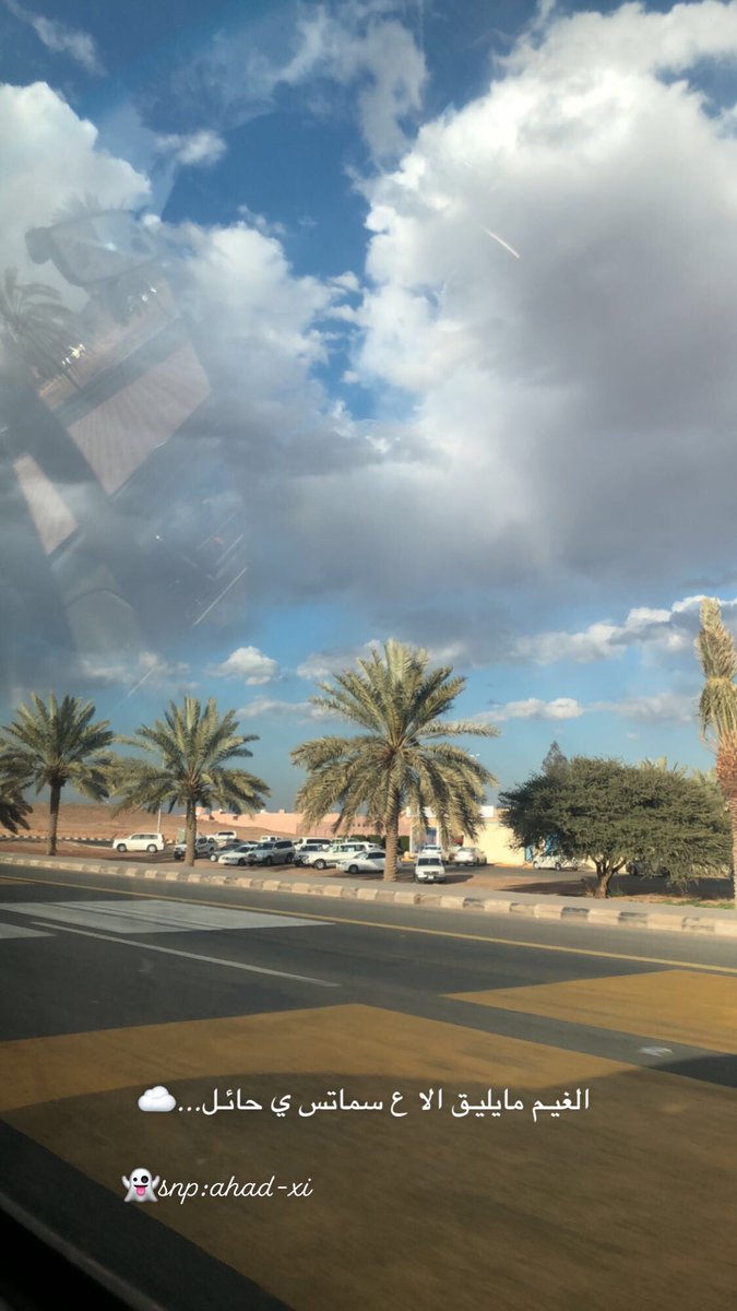 mal7_shmal's tweet photo. #مشاعر_الليله_تقول جو حائل طيب المشاعر ...♥️😴☔️ https://t.co/Zo7xOYfnCX