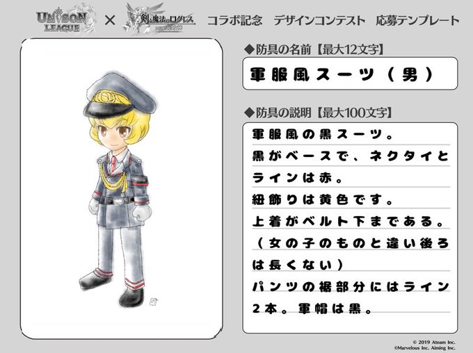 軍帽 描き方 軍帽 描き方