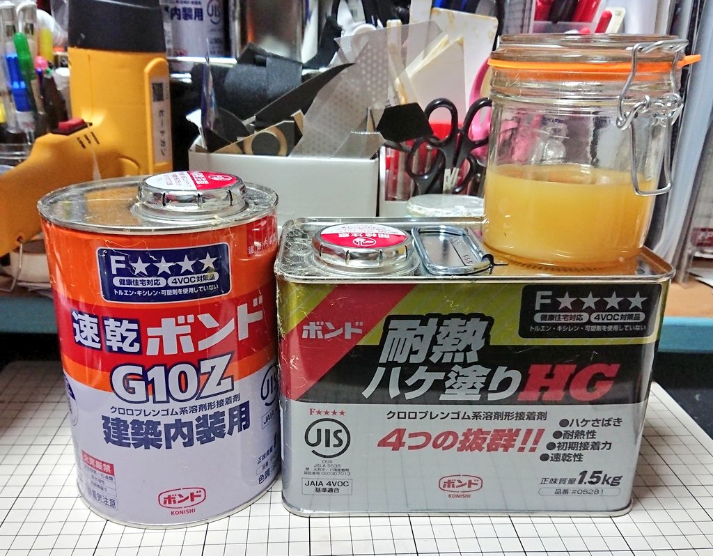 新品　耐熱　ハケ塗りHG 速乾　ボンド ボンド 耐熱ハケ塗りHG｜ボンド商品情報｜コニシ株式会社