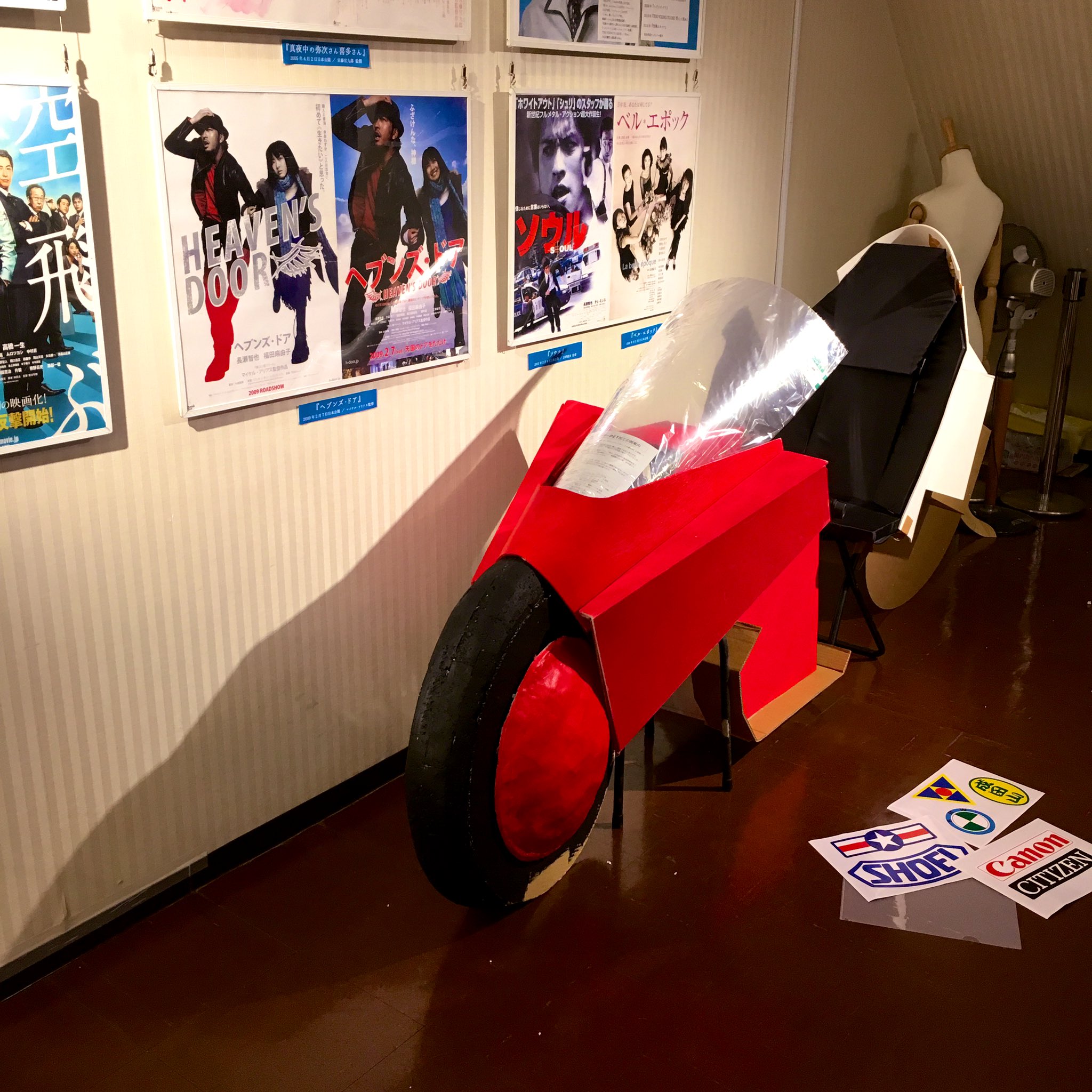 ⭐︎AKIRA⭐︎ページ 目黒シネマ على X: 