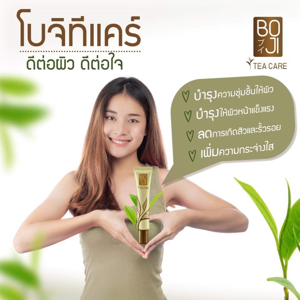 jomputsa's tweet photo. โบจิทีแคร์ ดีต่อผิว ดีต่อใจ💚
✨บำรุงความชุ่มชื้นให้ผิว
✨บำรุงให้ผิวหน้าแข็งแรง
✨ลดการเกิดสิวและริ้วรอย
✨เพิ่มความกระจ่างใส

#ครีมเฮียบอย
#ครีมยอดใบชา
#bojiteacare
#bojithailand https://t.co/F9XPxN2vEp