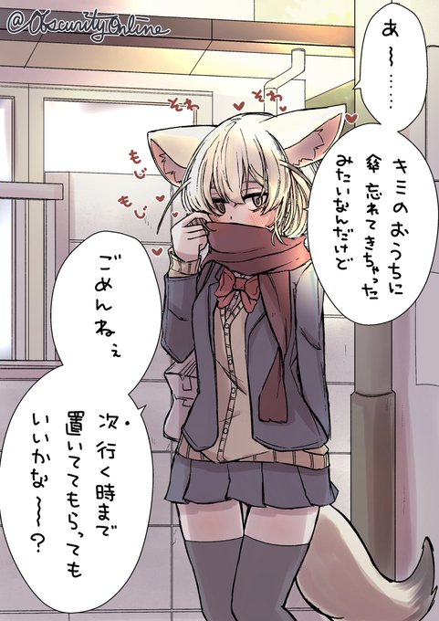 明け透けでも、口実がほしい

#dibujo 