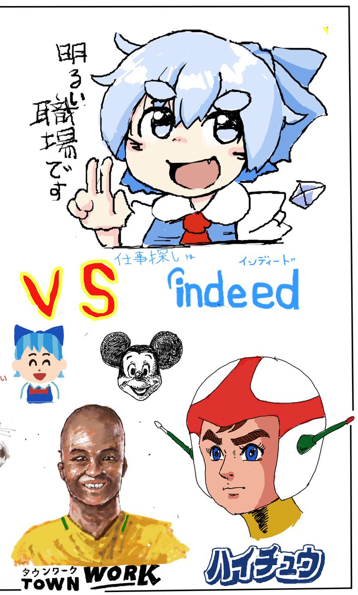 昨日の絵チャのハイライトです 