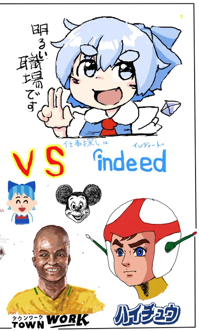 昨日の絵チャのハイライトです 