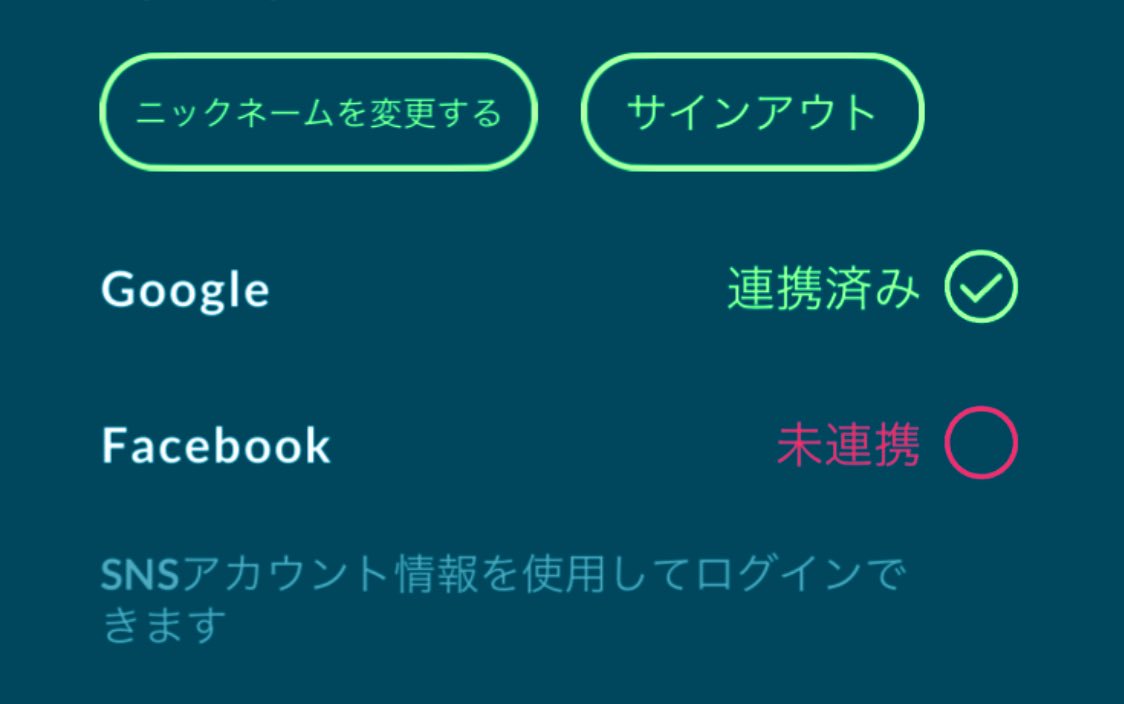 ポケモントレーナーズクラブ بحث في تويتر ポケモントレーナーズクラブ بحث في تويتر