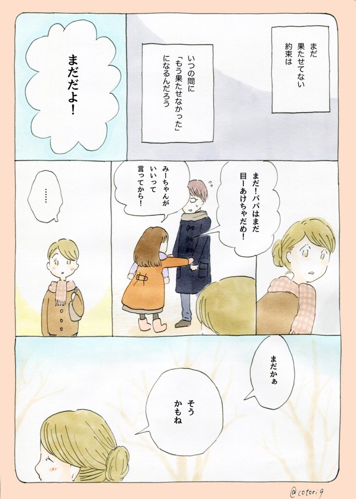 「ハイヒール」 