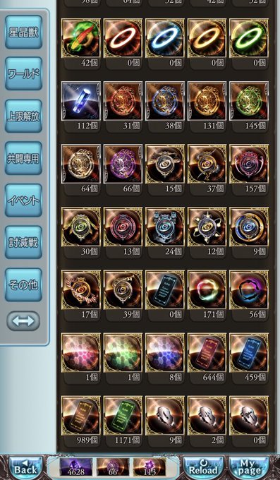 イデアのtwitterイラスト検索結果 古い順