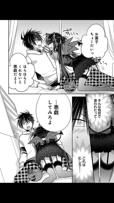 あっっあ…っあ。あっあっ…っっ 