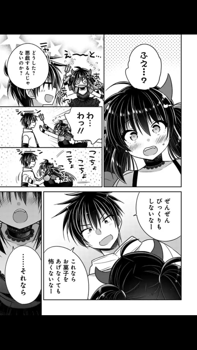 あっっあ…っあ。あっあっ…っっ 