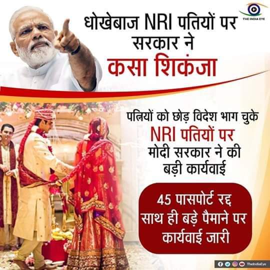Priyank23211738's tweet photo. @narendramodi ji.passport impound to ho gye h.par phir be vo NRI vaha par enjoy kar rahe h.hmari life yaha par hell ho chiki h.@PMOIndia ji.hmare bal safed hone se pehle hmare NRI fruds husband ko deport karvavo.plz.take a strict action deport criminal in india.@Manekagandhibjp https://t.co/J6pwnMeDb4