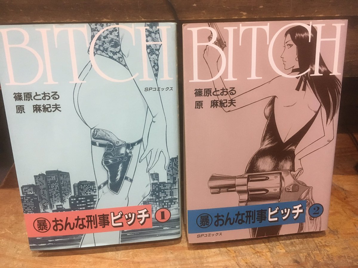 徳川龍之介 時までの短縮営業中 篠原とおる 別冊リイドコミック版の 河内晴れ 全4巻を外へ 巻末に短編を収録 徳川龍之介 時までの短縮営業中 篠原とおる 別冊リイドコミック版の 河内晴れ 全4巻を外へ 巻末に短編を収録