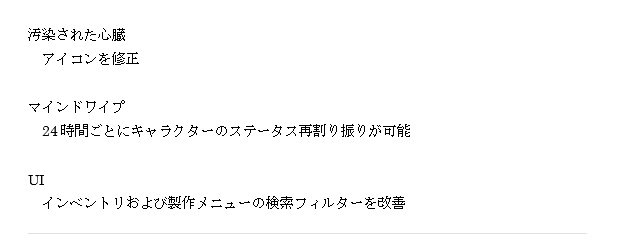 Ark Ps4日本 アジア公式 V Tvittere 本日 Ps4 Ark Survival Evolved にて パッチ1 の配信を開始いたしました こちらを適用の上 プレイをお願いいたします Ark