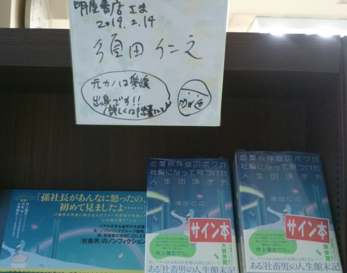 恋ボク Twitter Search