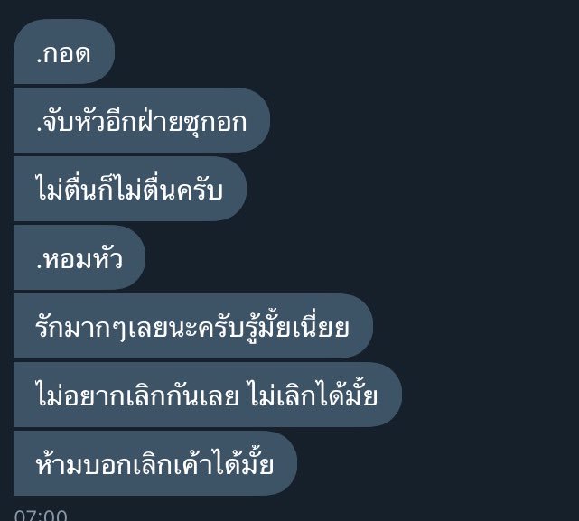 เหมียวฟอลฟรีต้ะ tweet media