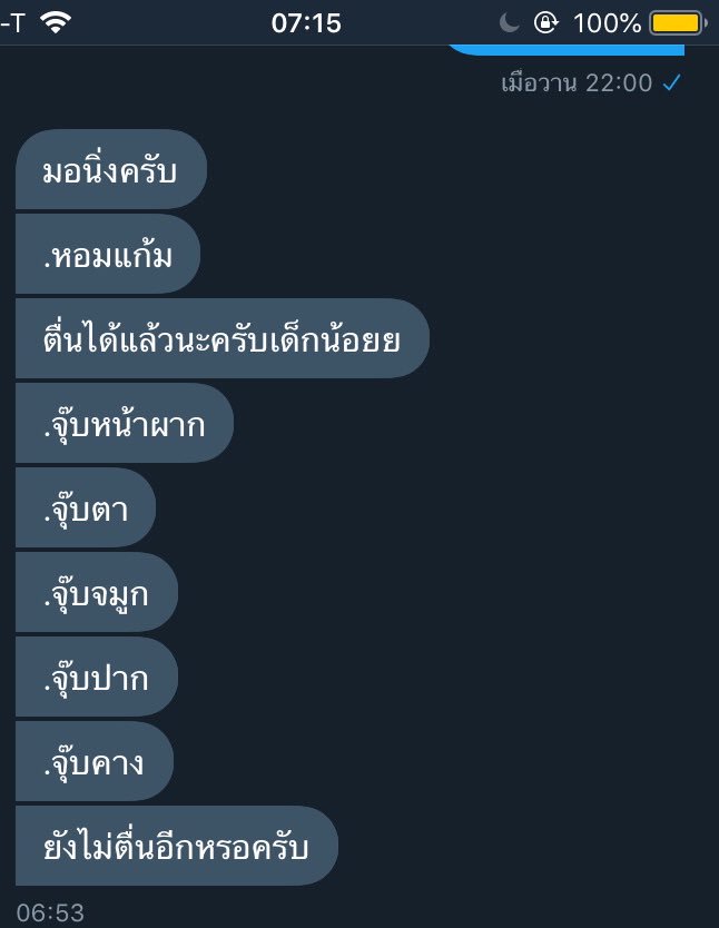 เหมียวฟอลฟรีต้ะ tweet media