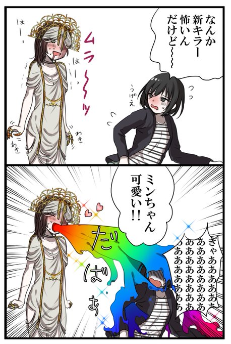 新キラーのtwitterイラスト検索結果 古い順