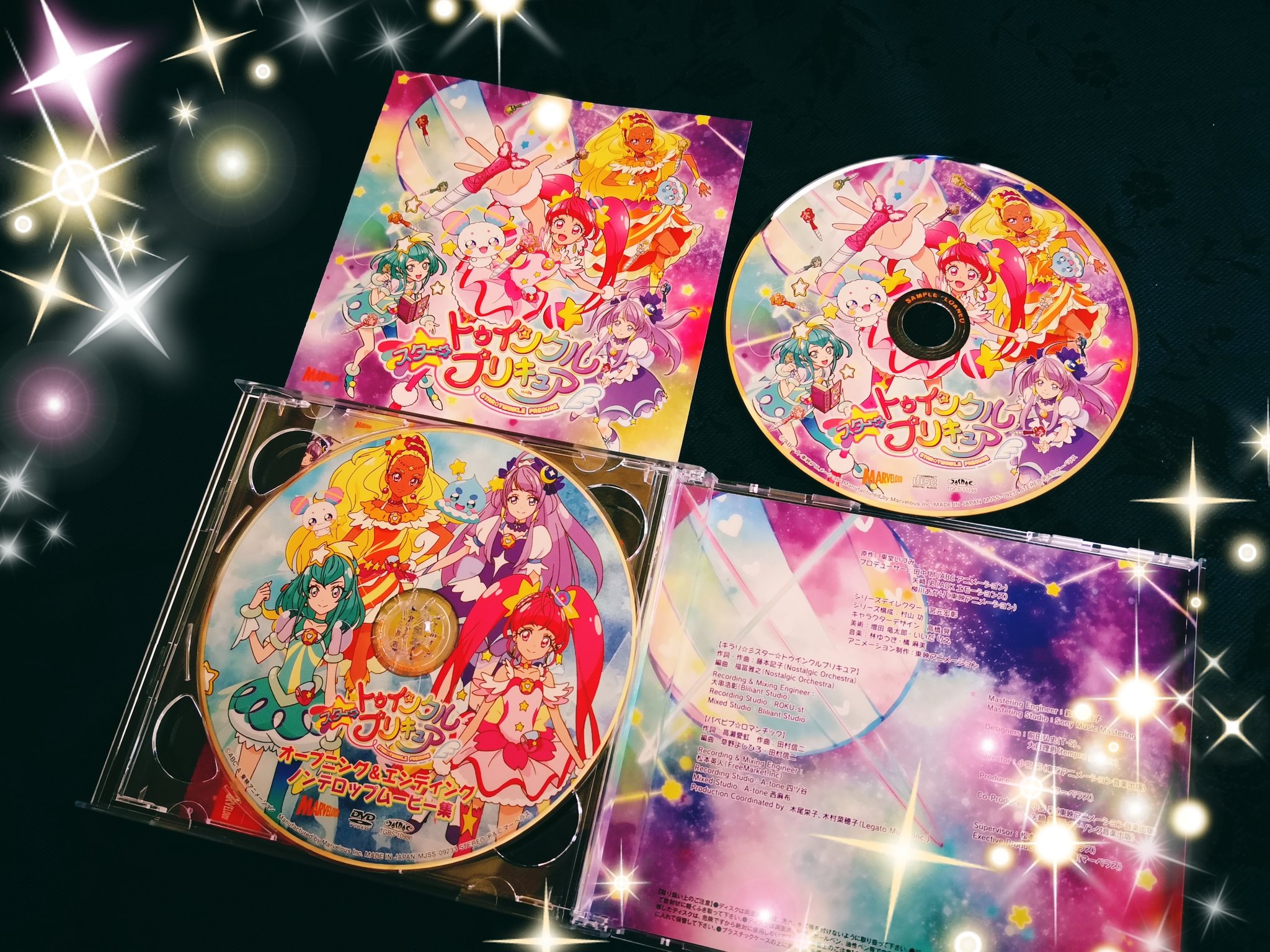 藤本記子 キノコ Auf Twitter スタートゥインクルプリキュア 主題歌シングル本日発売 キラリ 彡スタートゥインクルプリキュア 作詞作曲キノコ 編曲アフロ 好奇心旺盛なひかるの冒険心をヒントに2コーラス目以降も歌って楽しい歌詞に仕上げました ぜひフル