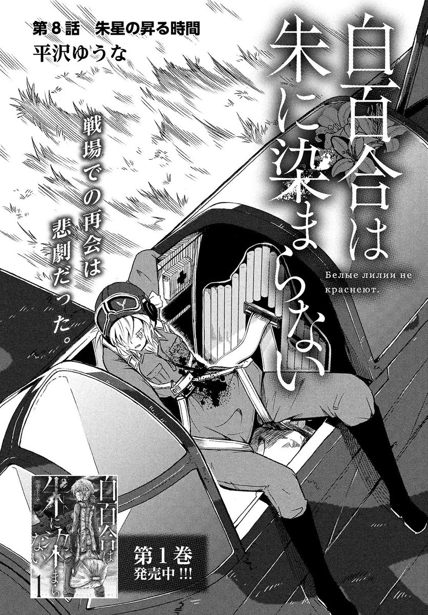 ヤングマガジン サード 原作 支援bis 漫画 菊石森生の贈る 老騎士紀行ファンタジー 辺境の老騎士 バルド ローエン 囚われのバルド 大ピンチ ヤングマガジン サード 原作 支援bis 漫画 菊石森生の贈る 老騎士紀行ファンタジー 辺境の老騎士 バルド ローエン 囚われのバルド 大ピンチ