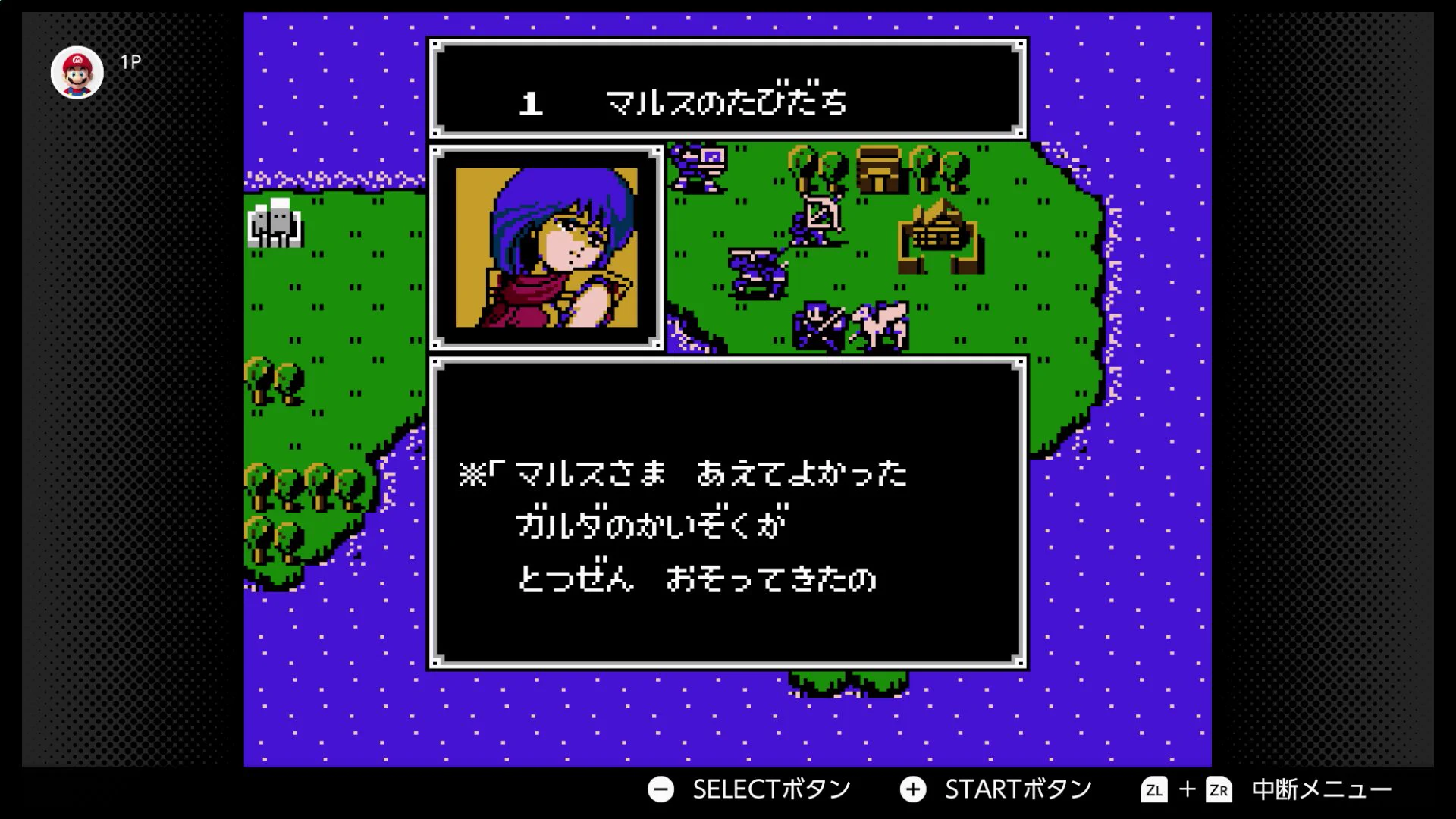 ファイアーエムブレム』総合 on X: 
