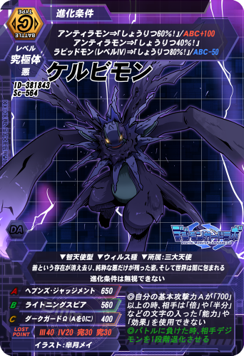 ケルビモンのtwitterイラスト検索結果 古い順 ケルビモンのtwitterイラスト検索結果 古い順