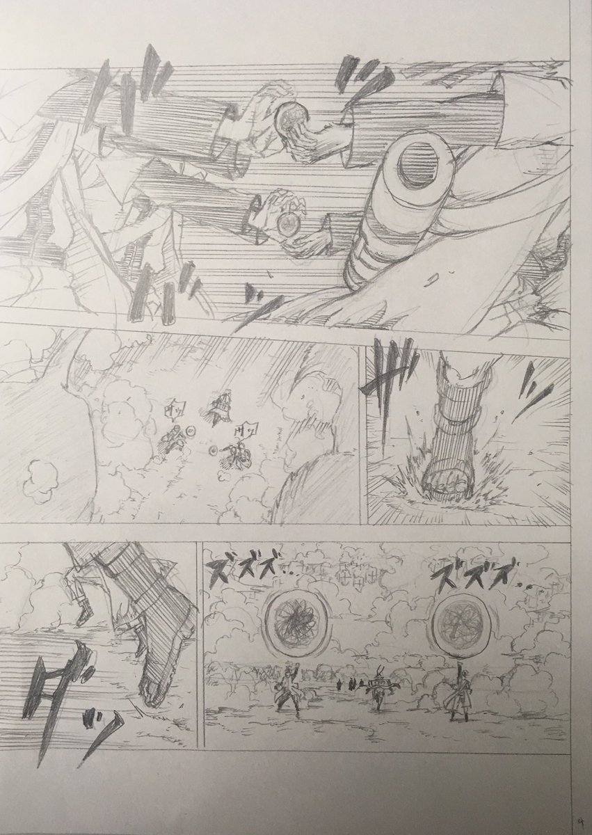 ぷらくてぃす
NARUTO簡易模写
17/9

68min

ついに超えてしまいましたね笑 